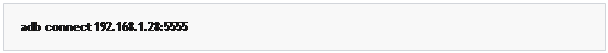 مربع نص: adb connect 192.168.1.28:5555
